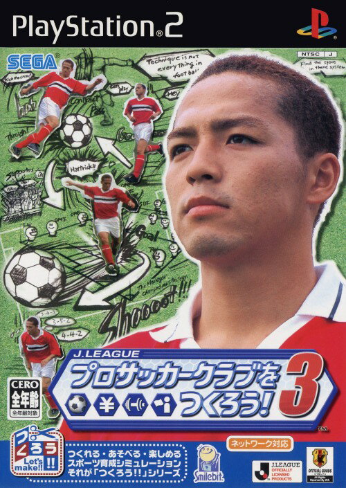 【中古】PS2 J.LEAGUE プロサッカークラブをつくろう!3