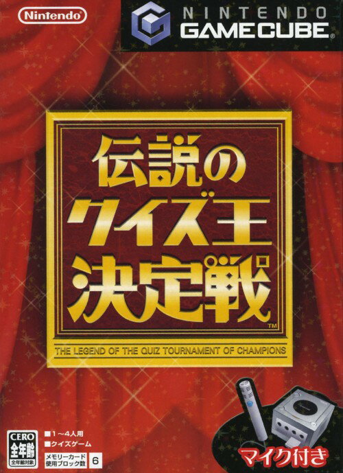 【中古】NGC 伝説のクイズ王決定戦 マイクセット　