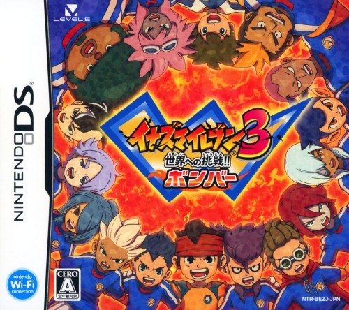 ViNDS CiY}Cu3 Eւ̒!! {o[