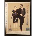 ○009065 レンタルUP◆DVD パリ、恋人たちの2日間 2508 ※ケース無