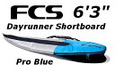 送料無料★6'3 FCS Dayrunner Shortboard エフシーエス デイランナー ショートボード ハードケース ボードケース