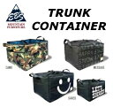 eb's TRUNK CONTAINER トランクコンテナー 収納 バッグ スノーボード ブーツケース