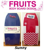 送料無料★99cm 97cm 95cm FRUITS Sunny Bodyboard フルーツ サニー ボディボードの画像