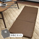 【クッション中身&カバーセット】 クッション 低反発 ウレタン フリーシートクッション 2cm PUレザー 薄タイプ ブラウン 約43×129×2cm 合皮 飲食店 11339 新生活 おしゃれ 無地 アメリカン 男前 西海岸 モダン 車用にも