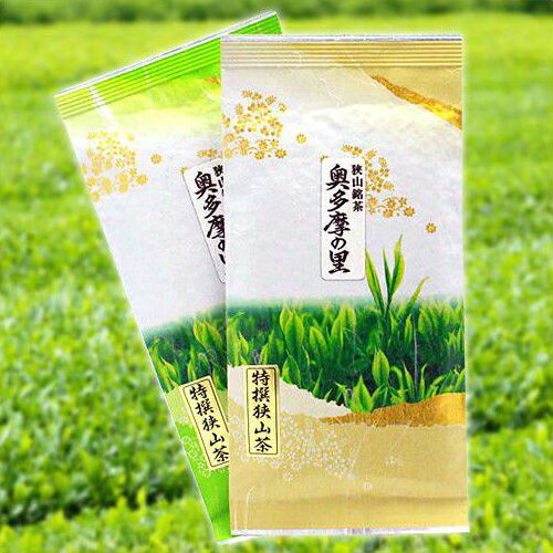 業務用茶「奥多摩の里」5月15日頃摘みの茶葉を100gに真空パック。上級茶なので贈答品にも。