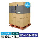 【全国】エコバンド リングタイプ 450ミリ幅×4,650ミリ長 OR-M45 10本 【まとめ買いがお買い得】
