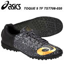 シューズ フットサル アシックス TOQUE 5 TF トッキ 5 TF サッカー トレシュー ターフ