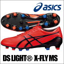 アシックス DSライト X-FLY MS TSI7