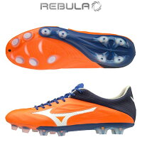 スパイク サッカー ミズノ レビュラ REBURA 2 V1 P1GA197154 mizuno 送料無料の画像