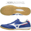 フットサル シューズ モレリア IN ミズノ インドア 屋内 MORELIA Q1GA200125 MIZUNO