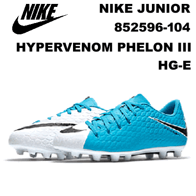 iCL WjA TbJ[ XpCN nCp[Fm tF 3 HG-E 852596 104 NIKE