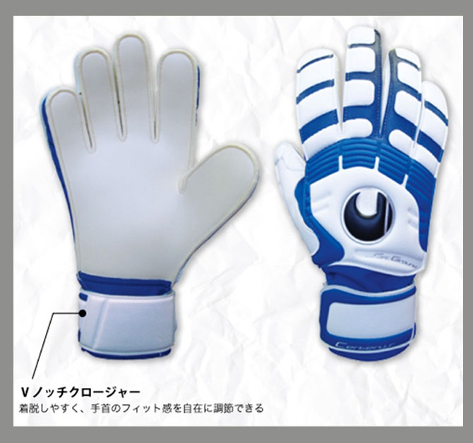 ウールスポーツ　ケルベロス ソフト 1000217【uhlsport ゴールキーパーグローブ】