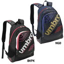 アンブロ ラバスポデイパック UJS1618 umbro スポーツバッグ
