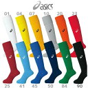 アシックス サッカーストッキング XSS096 【asics サッカーソックス】