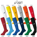 アシックス Jrサッカーストッキング XSS098 asics サッカーソックス【★BO】