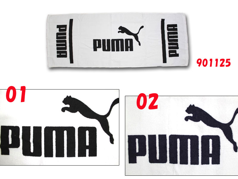 プーマ　スポーツタオル（箱入り）901125　【PUMA　スポーツタオル】☆20%OFF☆　お買得SALE！