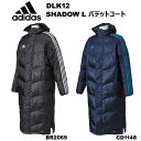 ベンチ コート アディダス SHADOW L パデ