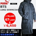 ダウン コート プーマ ロング ベンチコート BT