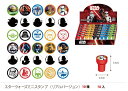 【スターウォーズ】ミニスタンプ リアルバージョン 10種&キュートバ-ジョン 10種【全20種セット】 STAR WARS