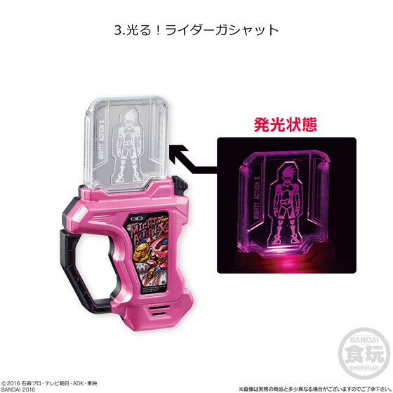 【仮面ライダー】エグゼイド エキサイトリンク エグゼイドアームズ ●光る!!マイティアクシ…...:auc-sunny:10012653