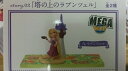 【Disney】ディズニーキャラクターズ MEGAワールドコレクタブルフィギュア story.02「塔の上のラプンツェル」 ラプンツェル(ノーマルver) 【単品】