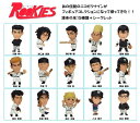 【ROOKIES/ルーキーズ】ミニフィギュアコレクション 桧山 清起【単品】