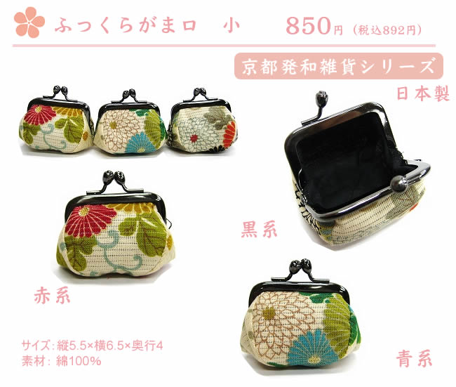 ȯmade in JAPANΤդä餬޸󥱡դä餬޸ ơ󥱡ۡᥤݡۡڥޥ饽åݥȡ 10P14jun10