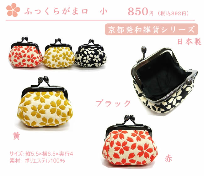 ȯmade in JAPANΤդä餬޸󥱡դä餬޸ 󥱡ۡᥤݡۡ10P28may1010P04jun10