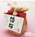 初節句お祝いひな祭り 髪飾りフェアひな祭り姫のおむつケーキ 女の子 子供服 福袋 出産祝い 福袋