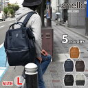 【AT-B1511 正規品】 anelloリュック リュック メンズ/リュック メンズ おしゃれ/リュック 大容量/リュック 通学 メンズ/リュック おしゃれ メンズ/リュックサック メンズ/フェイクレザー プレミアム がま口 スクエア 通勤 A4 口金 ワイヤー 黒/anello アネロ