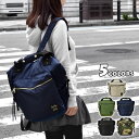 リュック レディース/リュック レディース 大人/リュック 大容量/リュック 通学 かわいい/リュック おしゃれ/マザーズバッグ/高密度ナイロン ダイバー素材 ハンドル 通勤 A4 ナイロン 黒 2way/Legato Largo レガートラルゴ 正規品 ブランド LH-B1028 ボストンリュック