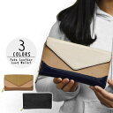 フェイクレザー レター型 ラウンドファスナー 長財布/レディース ラウンドジップ 長サイフ 財布 小銭入れあり フラップ カード 大容量 女性 大人 かわいい おしゃれ 小物 雑貨 無地 シンプル エナメル 合皮 革 レザー ベージュ アイボリー ピンク ブラック 黒/