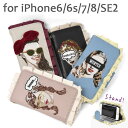 フェイクレザー 女の子 刺繍 フリル 手帳型 iPhoneケース /レディース iPhone6 iPhone6s iPhone7 iPhone8 アイフォン6 アイフォン6s アイフォン7 アイフォン8 スマホケース オシャレ かわいい 薄型 カード収納 手帳型ケース ケース カバー スタンド付き レザー 合皮/