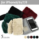 フェイクファー ストラップ付き 手帳型 iPhoneケース /レディース iPhone6 iPhone6s iPhone7 iPhone6ケース iPhone6sケース iPhone7ケース スマホケース オシャレ かわいい 薄型 カード収納 手帳型ケース ケース カバー ミラー付き 鏡 スタンド付き ファー もこもこ/