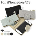 コーデュロイ 手帳型 iPhoneケース /レディ
