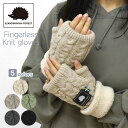 SCANDINAVIAN FOREST スカンジナビアンフォレスト ニット ボア フィンガーレス 手袋 /レディース 指なし グローブ 通勤 通学 自転車 暖かい キャンプ アウトドア 防寒 防風 シンプル 無地 かわいい 可愛い おしゃれ ハリネズミ スカンジナビアン フォレスト ブランド/
