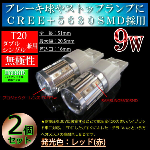 SP武川 キャッツアイテールランプ用レンズ クリアレンズ(12V18W 5Wバルブ付) 通販 