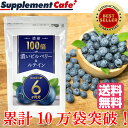 SALE セール 約6ヶ月分を送料無料で...