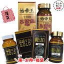 あす楽対応 即日発送可 セール【当店通常価格15,584円⇒...