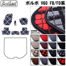 【P14倍 (4/25)限定】ボルボ　V60　FB系　FD系　フロアマット【在庫品は当日発送可】