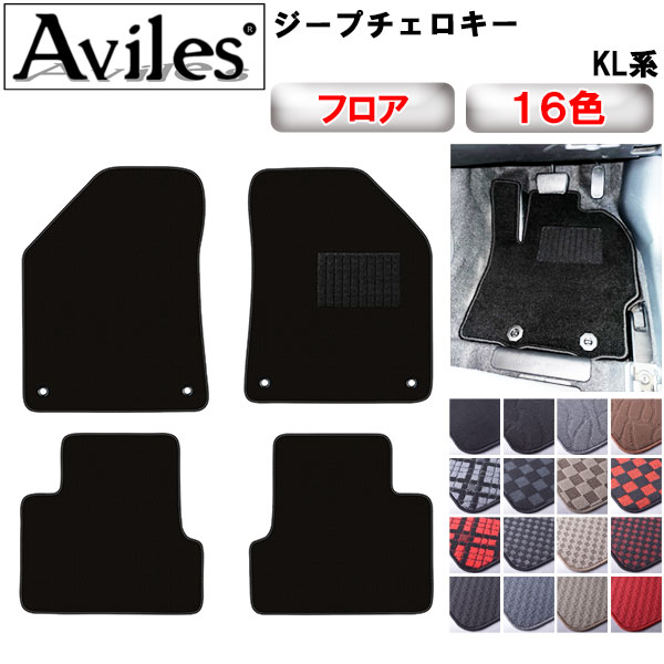 【P5倍 (9/15)限定】クライスラー　ジープ　チェロキー　KL系　フロアマット【在庫品は当日発送可】