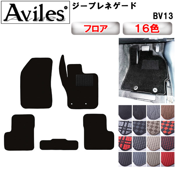 【P5倍 (9/15)限定】クライスラー ジープ レネゲード BV13 フロアマット【在庫品は当日発送可】