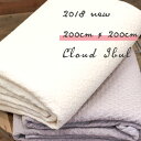 イブル クラウド 200×200cm キルティング ベビー マット 韓国のお布団 コットン プレ