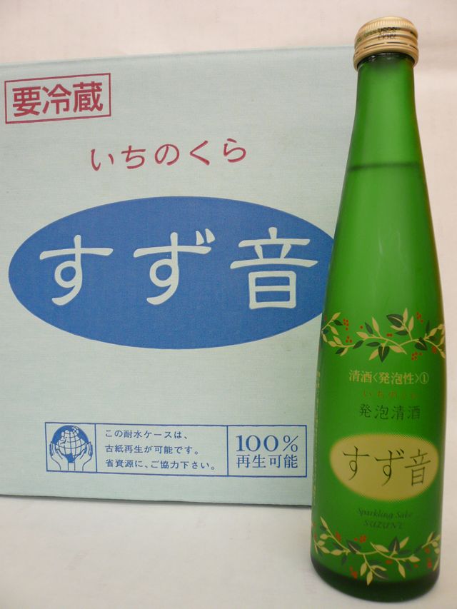 一ノ蔵　発泡清酒　すず音　300ml　12本ギフトセット≪最短1月7日発送≫※代金引換はご利用できません一の蔵/すずね/スパークリング清酒田村淳さんも大好き！！