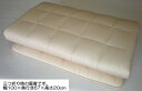 超軽量敷き布団(シングルサイズ)◎とにかく軽い!毎日の布団の上げ下げや布団運びが