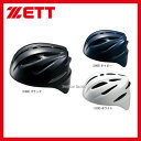 ゼット ZETT 硬式 ヘルメット 捕手 BHL400 キャッチャー防具 ZETT 野球用品 スワロースポーツ