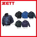 ゼット ZETT グラウンドコート BOG455 ウエア ウェア グランドコート ZETT 野球用品 スワロースポーツ WGC