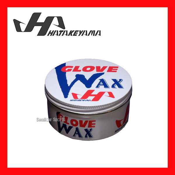 【あす楽対応】 ハタケヤマ グラブ・ミット専用保革ワックス WAX-1 ★nyot 野球用…...:auc-swallow:10044355