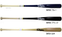 久保田スラッガー 朴×メープル ノックバット 硬式対応 BAT-80 ▼KSB バット ノックバット 野球用品 スワロースポーツ ■kyb