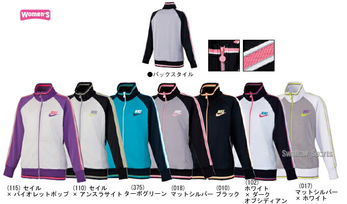 ナイキ ウィメンズ ナイキ ROOKIE DRI-FIT PDKジャケット 377985